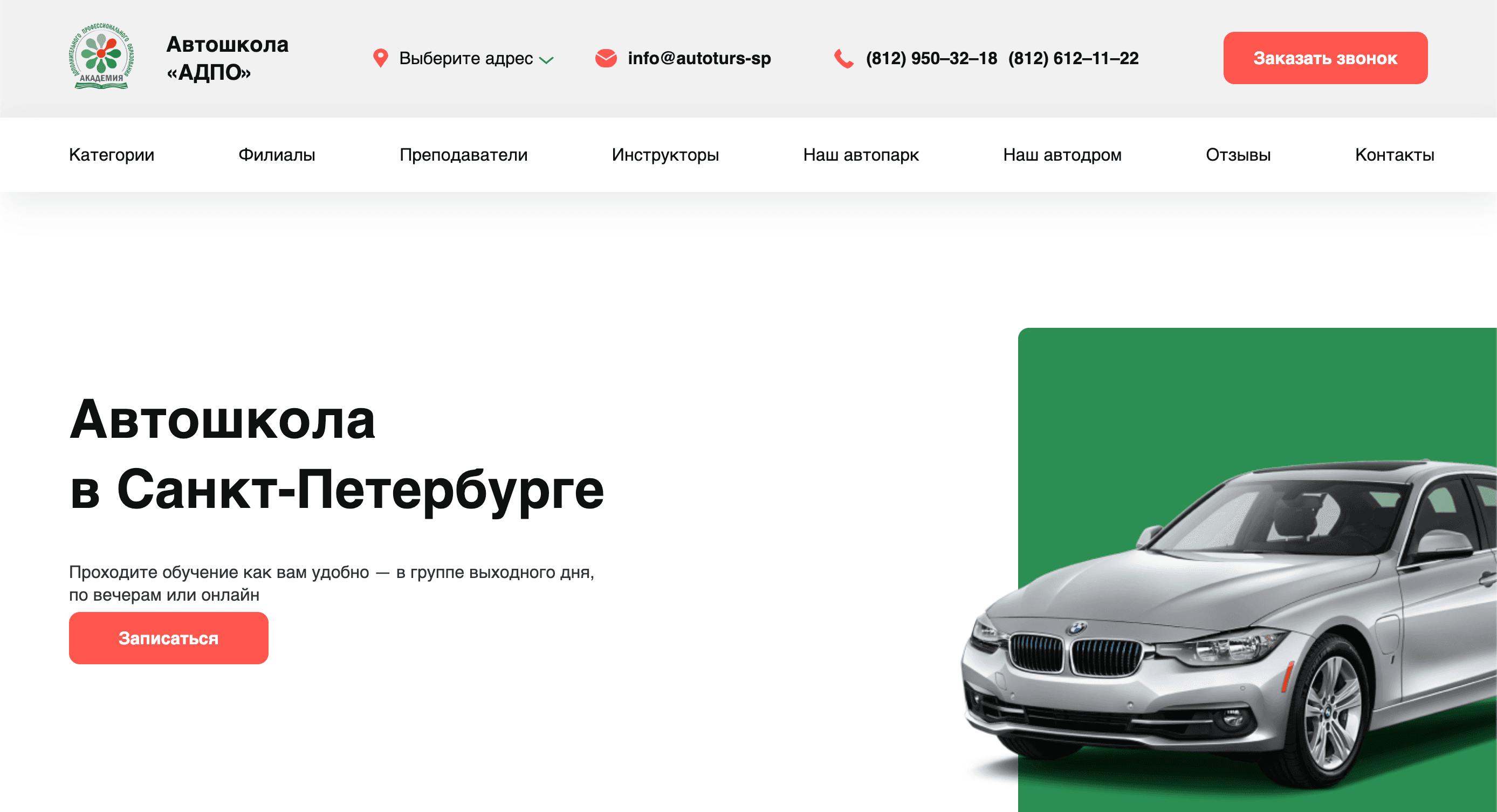 Платформа электронной коммерции